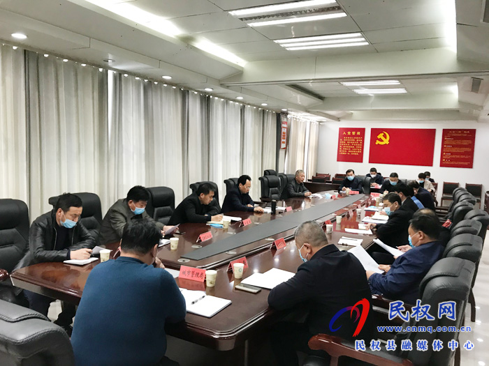 我縣召開重點項目建設協(xié)調會