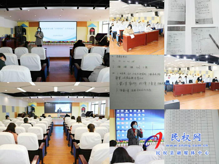 民權縣幼兒園開展教職工新冠肺炎疫情防控知識技能培訓暨測試活動 民權縣幼兒園開展教職工新冠肺炎疫情防控知識技能培訓暨測試活動