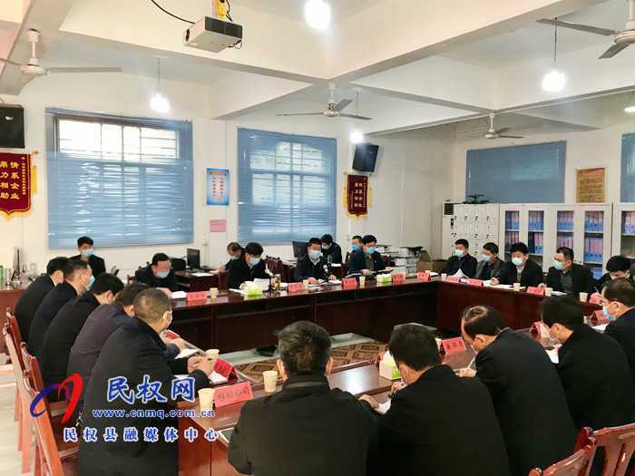 縣新冠肺炎疫情防控指揮部調(diào)度會(huì)議召開(kāi)