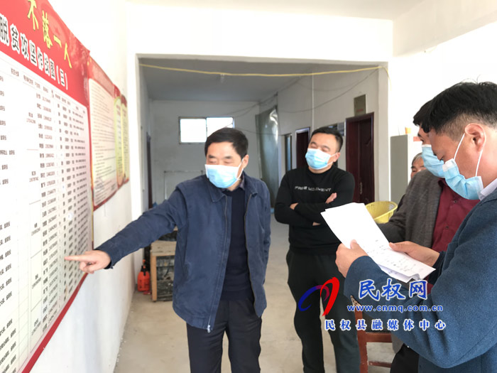 縣委常委、組織部長何玉明到禇廟鄉(xiāng)檢查督導脫貧攻堅工作