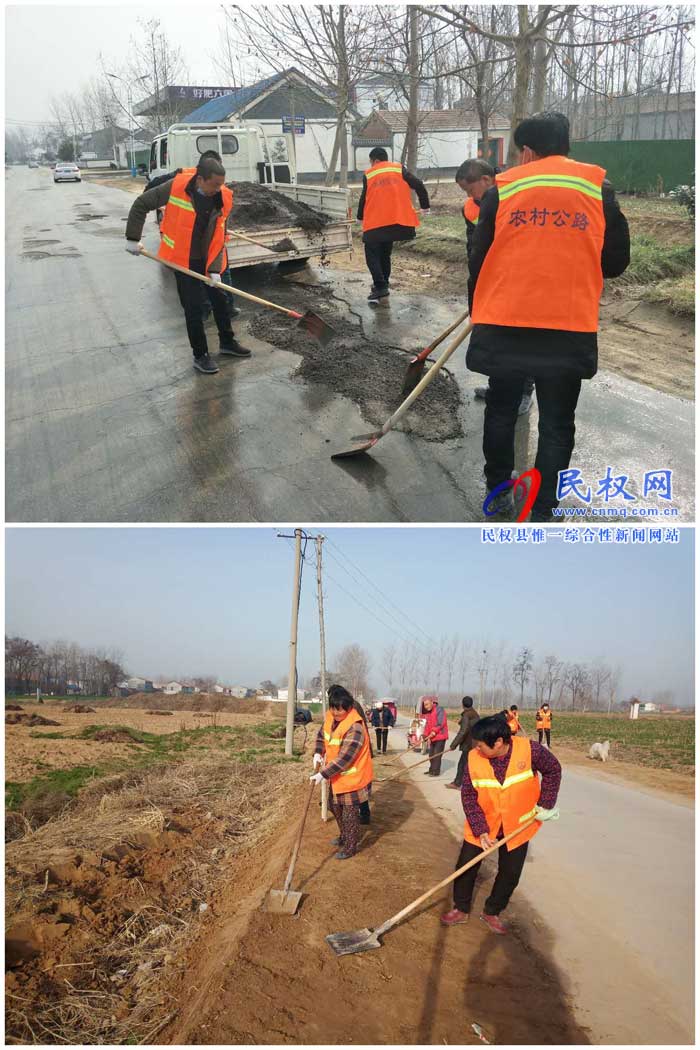 民權縣交通運輸局多舉措開展春季農村公路養(yǎng)護 民權縣交通運輸局多舉措開展春季農村公路養(yǎng)護