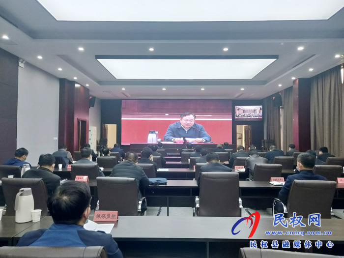 全市重點(diǎn)項(xiàng)目建設(shè)暨中小微企業(yè)支持政策落實(shí)推進(jìn)工作電視電話會(huì)議召開