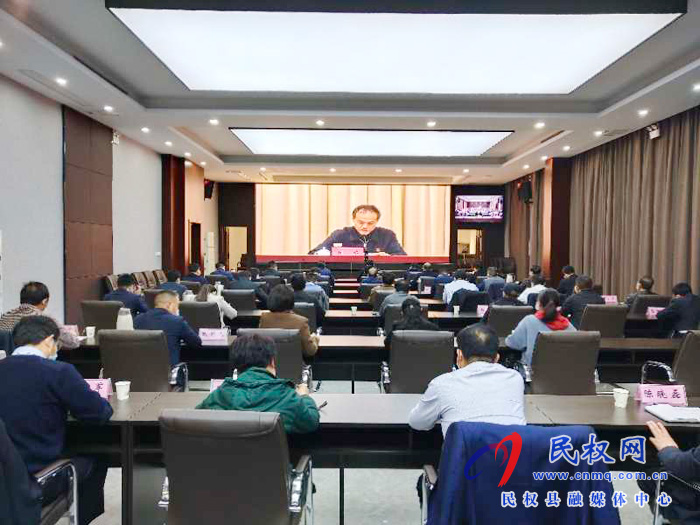 我縣組織收聽(tīng)收看全省紀(jì)檢監(jiān)察機(jī)關(guān)2020年扶貧領(lǐng)域腐敗和作風(fēng)問(wèn)題專項(xiàng)治理決勝年行動(dòng)電視電話會(huì) 我縣組織收聽(tīng)收看全省紀(jì)檢監(jiān)察機(jī)關(guān)2020年扶貧領(lǐng)域腐敗和作風(fēng)問(wèn)題專項(xiàng)治理決勝年行動(dòng)電視電話會(huì)