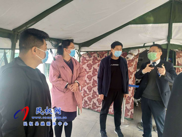 民權縣疫情防控指揮部辦公室到高鐵站檢查指導新冠肺炎疫情防控工作 民權縣疫情防控指揮部辦公室到高鐵站檢查指導新冠肺炎疫情防控工作