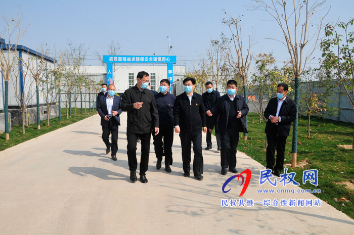 縣委副書記、縣長張團(tuán)結(jié)查看境外返民人員集中隔離管控情況