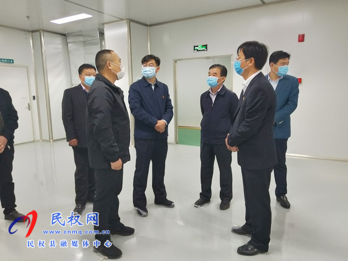 縣委副書記、縣長張團(tuán)結(jié)查看我縣企業(yè)復(fù)工復(fù)產(chǎn)情況