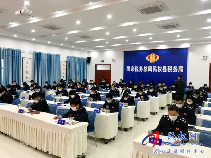 全縣稅務(wù)工作會(huì)議召開