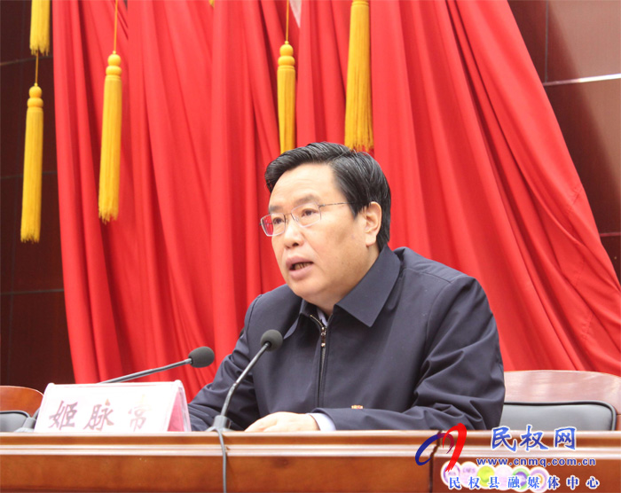 我縣召開縣委政法工作會議
