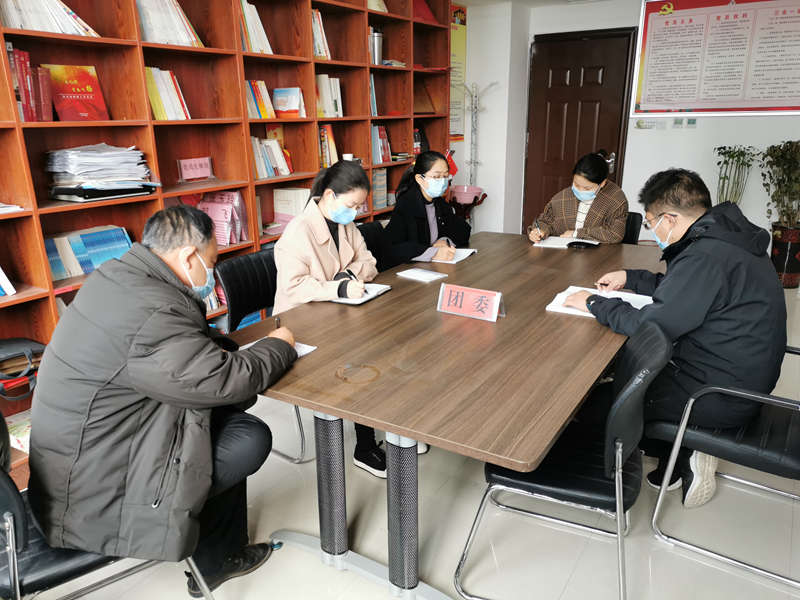 團(tuán)委召開清明節(jié)廉潔教育會(huì)