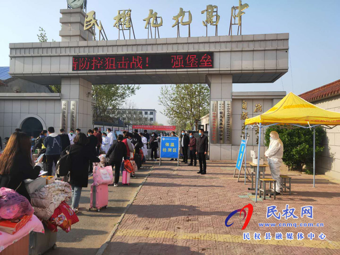 教體局職教股督導高三復學復課工作