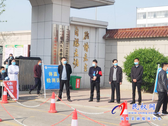 教體局職教股督導高三復學復課工作