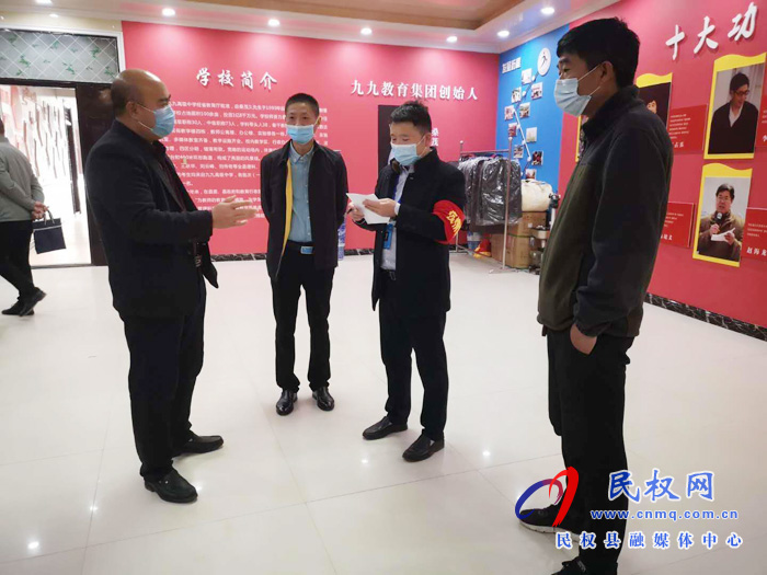 教體局職教股督導高三復學復課工作