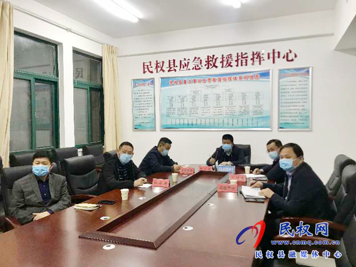 我縣組織收看全市應(yīng)對輸入型新冠肺炎疫情工作視頻會議 我縣組織收看全市應(yīng)對輸入型新冠肺炎疫情工作視頻會議
