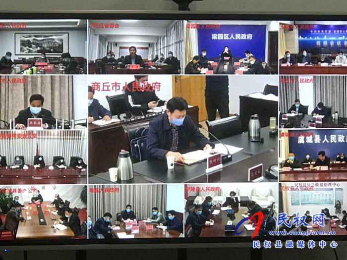 我縣組織收看全市應(yīng)對輸入型新冠肺炎疫情工作視頻會議 我縣組織收看全市應(yīng)對輸入型新冠肺炎疫情工作視頻會議