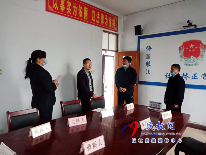 市司法局副局長薛曉欣到民權(quán)調(diào)研指導星級司法所創(chuàng)建工作
