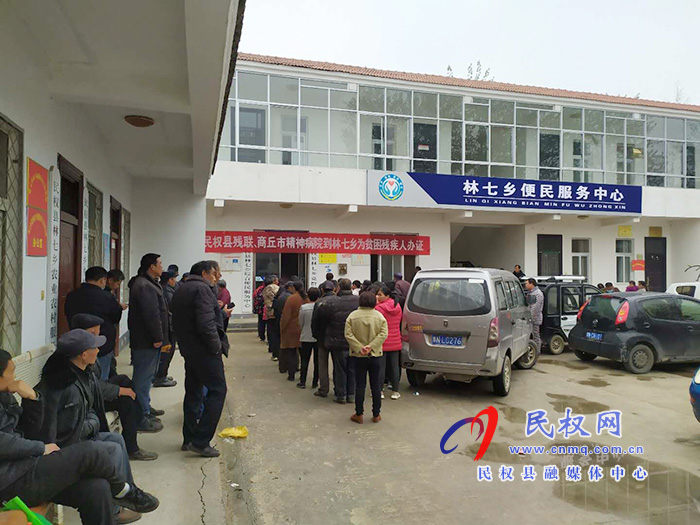 民權(quán)縣殘聯(lián)再次下鄉(xiāng)為精神、智力殘疾人免費鑒定辦證