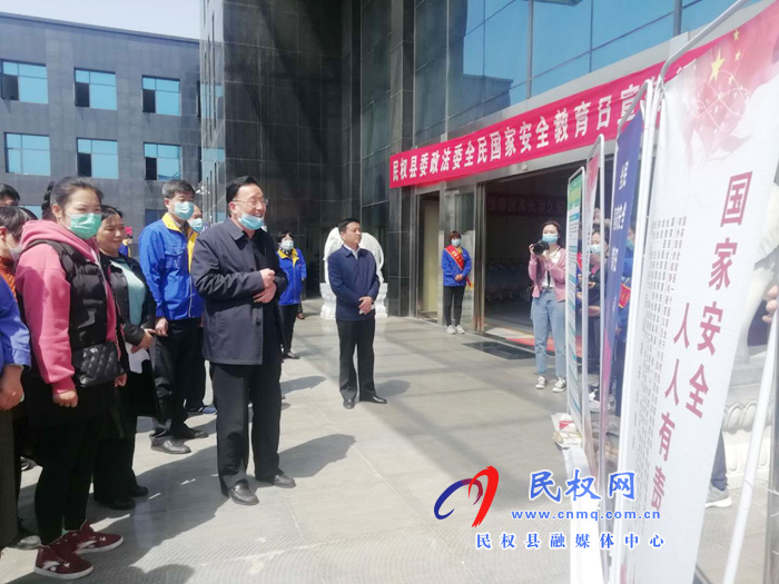 民權(quán)縣委政法委開展“全民國家安全教育日”進(jìn)企業(yè)主題宣傳活動(dòng)