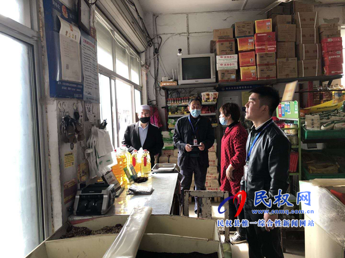規(guī)范清真食品市場秩序 民權(quán)在行動 規(guī)范清真食品市場秩序 民權(quán)在行動