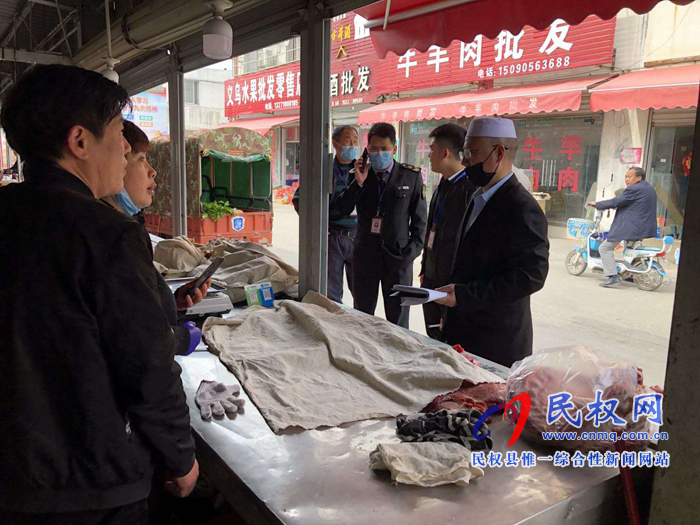 規(guī)范清真食品市場秩序 民權(quán)在行動 規(guī)范清真食品市場秩序 民權(quán)在行動