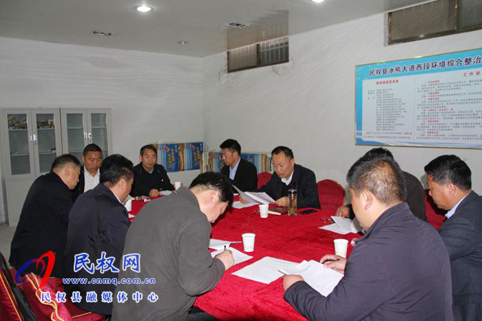 縣政協(xié)黨組書記、主席周明河主持召開冰熊大道西段改造提升項(xiàng)目推進(jìn)會(huì)