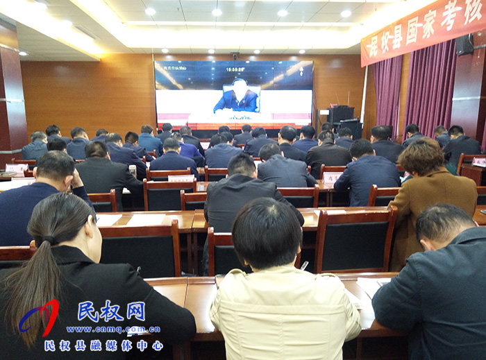我縣組織收聽收看全市2019年國(guó)家考核省級(jí)省委和政府脫貧攻堅(jiān)成效反饋問題整改培訓(xùn)會(huì) 我縣組織收聽收看全市2019年國(guó)家考核省級(jí)省委和政府脫貧攻堅(jiān)成效反饋問題整改培訓(xùn)會(huì)