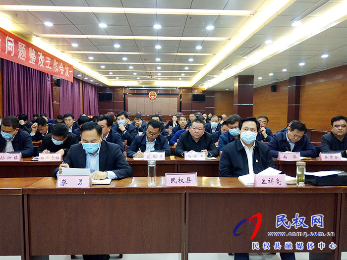 我縣組織收聽收看全市2019年國(guó)家考核省級(jí)省委和政府脫貧攻堅(jiān)成效反饋問題整改培訓(xùn)會(huì) 我縣組織收聽收看全市2019年國(guó)家考核省級(jí)省委和政府脫貧攻堅(jiān)成效反饋問題整改培訓(xùn)會(huì)