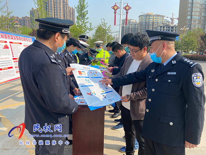我縣開展第5個全民國家安全教育日宣傳活動 我縣開展第5個全民國家安全教育日宣傳活動