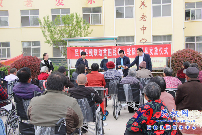 民權(quán)縣殘聯(lián)關(guān)愛(ài)貧困戶、發(fā)放輪椅暖人心