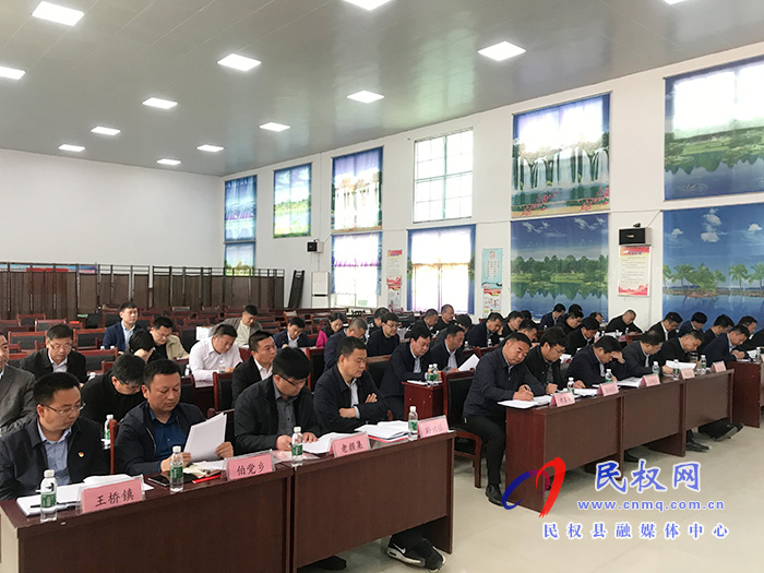 全縣推進移風易俗倡樹文明殯葬新風工作會議召開 全縣推進移風易俗倡樹文明殯葬新風工作會議召開