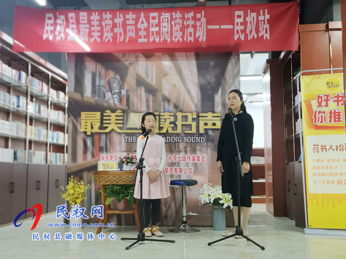 民權縣新華書店開展世界讀書日全民閱讀活動 民權縣新華書店開展世界讀書日全民閱讀活動