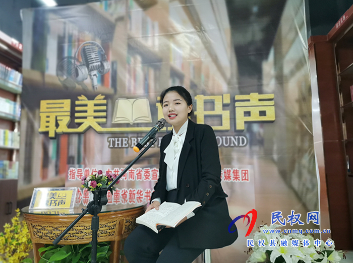 民權縣新華書店開展世界讀書日全民閱讀活動 民權縣新華書店開展世界讀書日全民閱讀活動
