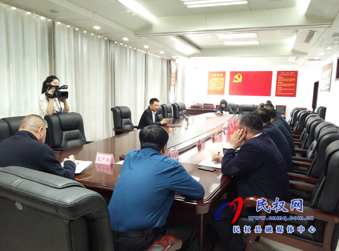 我縣召開第四屆槐花節(jié)協(xié)調(diào)會