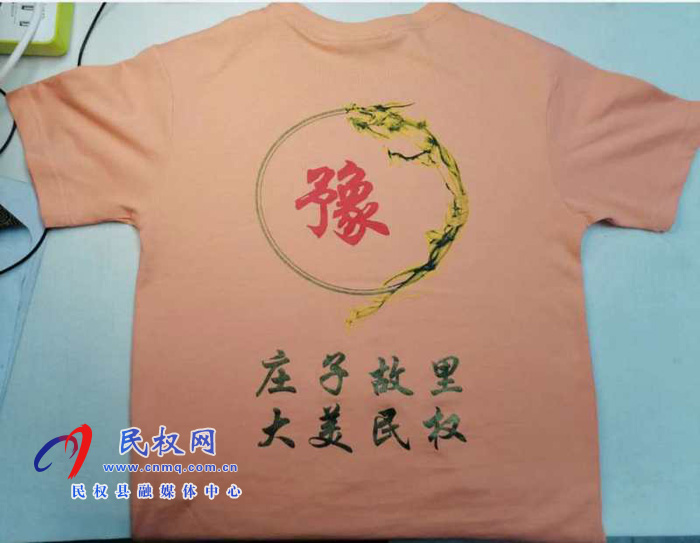 總工會：展現(xiàn)民權(quán)風(fēng)采、你我都在行動