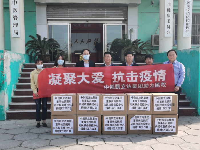 愛心企業(yè)向縣疫情指揮部捐贈一萬只口罩 積極助力疫情防控