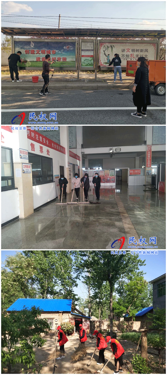 民權(quán)縣交通運(yùn)輸局深入開(kāi)展“文明健康 有你有我”公益廣告宣傳活動(dòng) 民權(quán)縣交通運(yùn)輸局深入開(kāi)展“文明健康 有你有我”公益廣告宣傳活動(dòng)