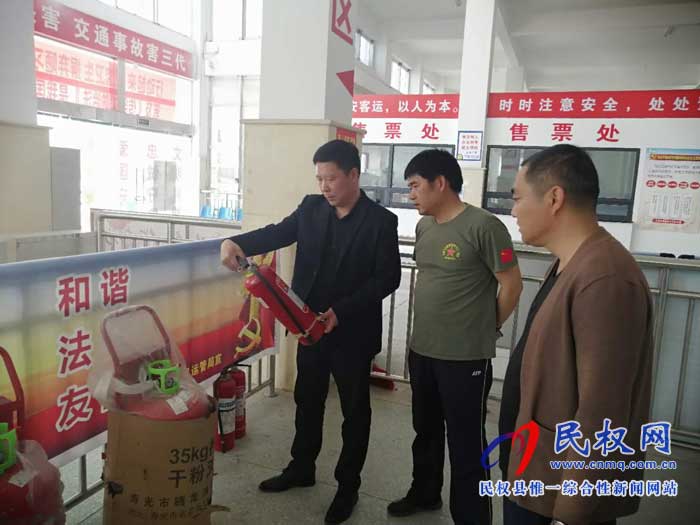 民權(quán)縣道路運輸服務中心深入開展“五·一”假期安全檢查工作 民權(quán)縣道路運輸服務中心深入開展“五·一”假期安全檢查工作