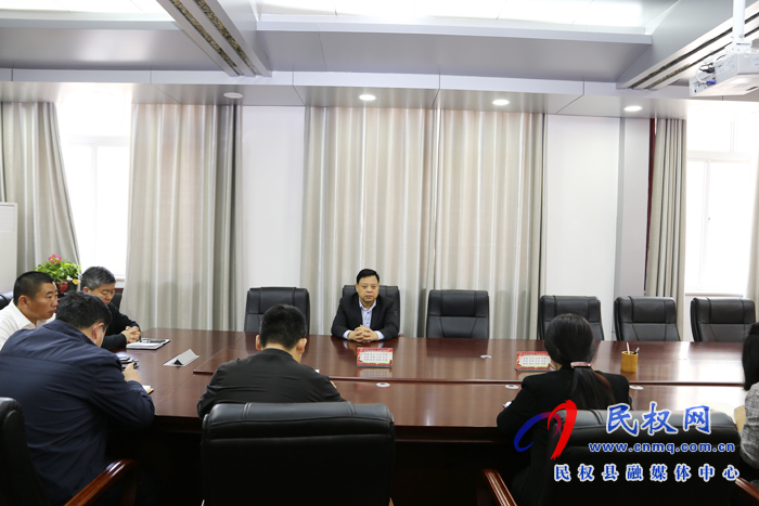 民權(quán)縣人大常委會機(jī)關(guān)開展“五一”節(jié)前廉政教育