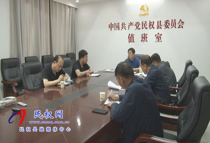 縣委常委、宣傳部長屠志遠主持召開全縣安全生產(chǎn)和防溺水工作會議