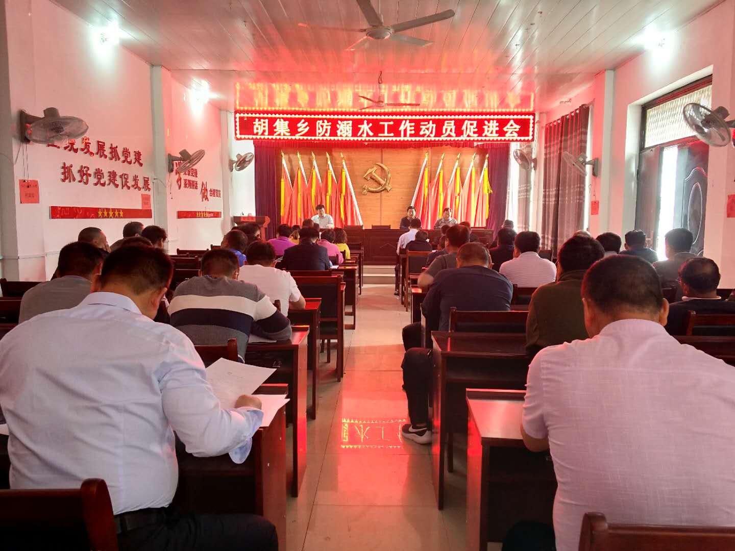 胡集鄉(xiāng)召開防溺水工作動員促進(jìn)會議 胡集鄉(xiāng)召開防溺水工作動員促進(jìn)會議