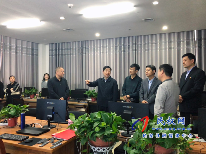 縣委常委、宣傳部長屠志遠(yuǎn)到縣廣播電視臺(tái)調(diào)研融媒建設(shè)工作