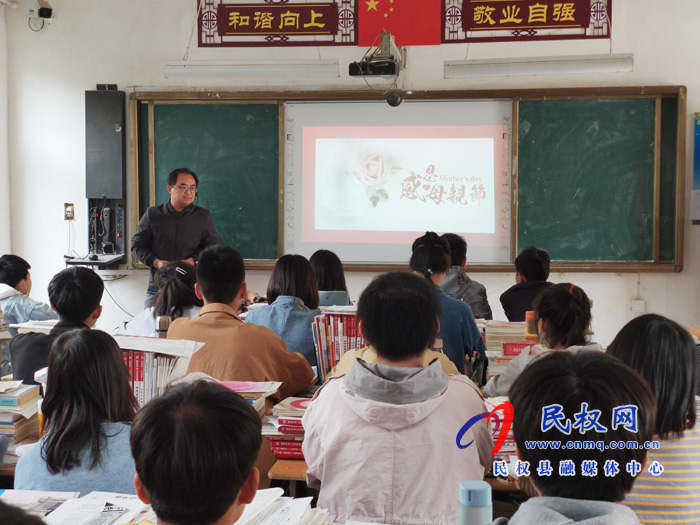 感恩母親，回報(bào)母愛(ài)——王橋鎮(zhèn)一中舉行母親節(jié)主題班會(huì)