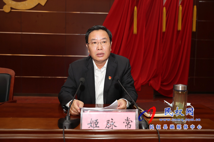 省委第五巡視組對(duì)民權(quán)縣巡視“回頭看” 工作動(dòng)員會(huì)召開(kāi)
