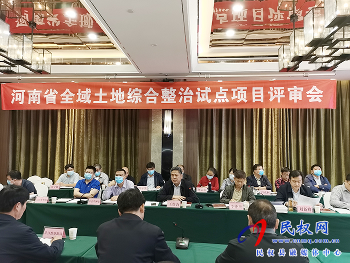 縣委副書記、縣長張團結(jié)在鄭州出席全省全域土地綜合整治試點項目評審會