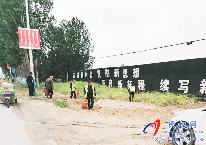野崗鎮(zhèn)愛(ài)國(guó)衛(wèi)生運(yùn)動(dòng)常態(tài)化積極鞏固省級(jí)文明村鎮(zhèn)成果