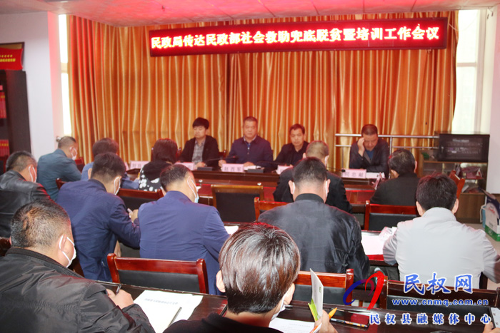縣民政局多措并舉做好社會救助兜底脫貧工作