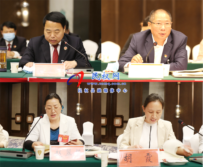 民權(quán)代表團(tuán)認(rèn)真審議市人大常委會和法檢兩院工作報(bào)告