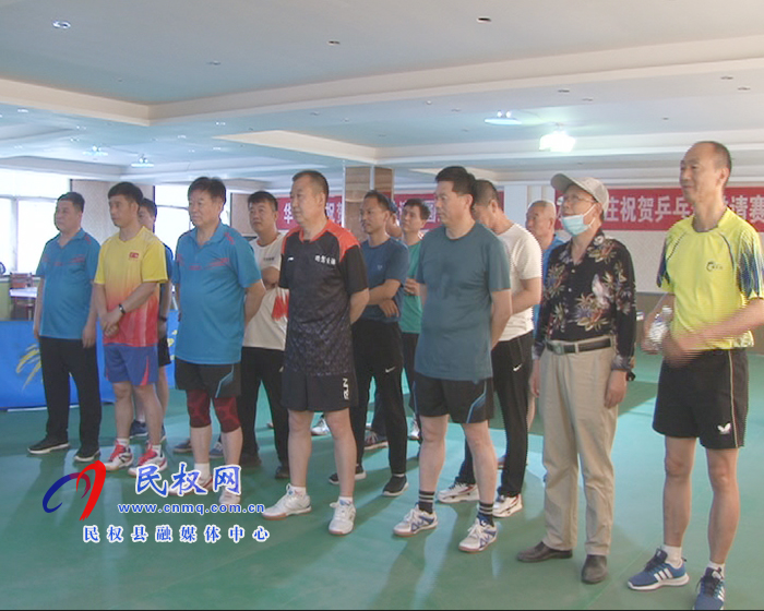 同福乒乓球俱樂部舉辦乒乓球邀請(qǐng)賽