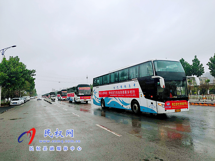 民權(quán):美麗鄉(xiāng)村行輕松快樂之旅啟動 民權(quán):美麗鄉(xiāng)村行輕松快樂之旅啟動