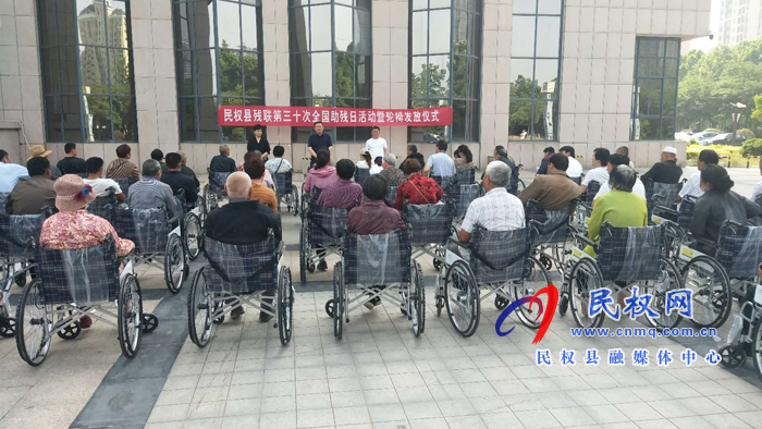 民權(quán)縣殘聯(lián)開(kāi)展第三十次全國(guó)助殘日活動(dòng) 民權(quán)縣殘聯(lián)開(kāi)展第三十次全國(guó)助殘日活動(dòng)