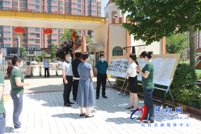 縣城關鎮(zhèn)中心學校到民東新區(qū)實驗幼兒園檢查指導開學前準備工作?